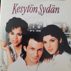 KESYTÖN SYDÄN DVD ( Marisa Tomei& Christian Slater) - pikkukuva 1