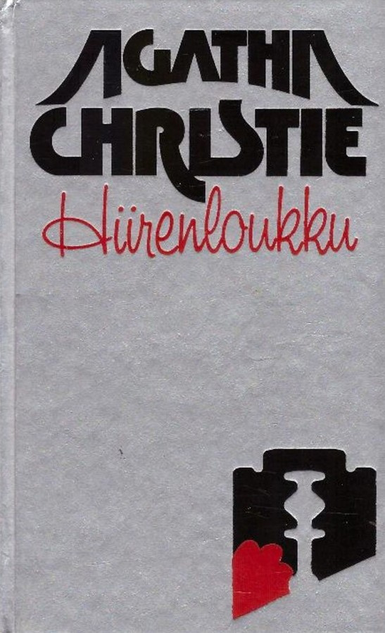 CHRISTIE: Hiirenloukku (1.p. 1977) *Lähes uudenveroinen