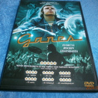 GANES - DVD - pikkukuva 1