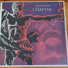 Aram Hatshaturian:Spartacus 4LP-BOX.Baletti - pikkukuva 1