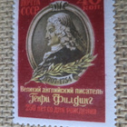 CCCP 1957: Henry Fielding 250 v. - pikkukuva 1