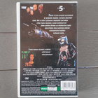VHS: Babylon 5: Aseveljet / A Call To Arms (1998) - pikkukuva 2