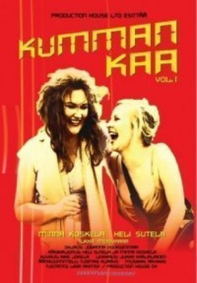 Kumman Kaa Vol.1