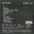 7” SINGLE Entropia - Koira-EP - pikkukuva 2