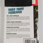 Korkeajännitys 7/2012 : Vaara vaanii viidakossa - pikkukuva 2