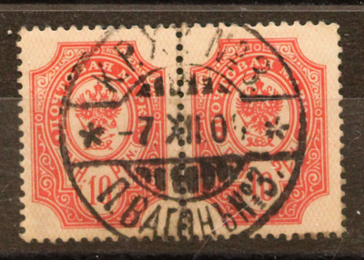 # 23947 # Pv K.P.XP No 3 - 7.XII.05 - M-02 10p loisto pari