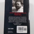 Nelson DeMille : Katedraali - pikkukuva 2