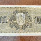 10 markkaa v. 1922 Litt.A - pikkukuva 2