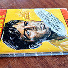 Korkeajännitys 14/1965 - pikkukuva 2