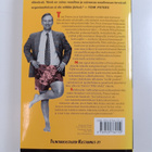 Tom Peters : Tom Peters -seminaari : hullut ajat vaativat... - pikkukuva 2