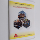 Hämeen liitto : Maakuntasuunnitelma 1992 - Hämeen maakunt... - pikkukuva 1
