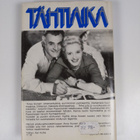 Tuula Saarikoski ym. : Tähtiaika (signeerattu) - pikkukuva 2