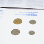 1135. 3kpl keräilyrahoja, mm. Suomen EU-puheenjohtajuus 2006 - pikkukuva 4