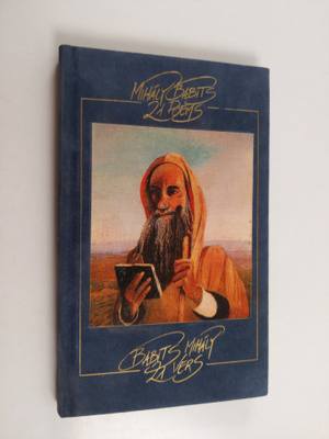 Mihaly Babits : Mihaly Babits poems