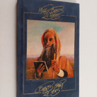 Mihaly Babits : Mihaly Babits poems - pikkukuva 1