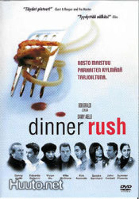 Dinner Rush  -  DVD