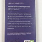 Kristina Carlson : William N. päiväkirja - pikkukuva 2