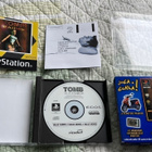 PS1 - Tomb Raider (Slipcoverilla) - pikkukuva 3