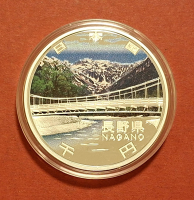 Japani, 1 oz 999 hopeaa, Nagano Prefektura 1000 Yen 2009 (8)