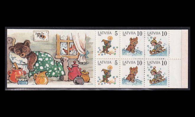 Latvia 386-8MH2 ** Margarita Staraste (1994)