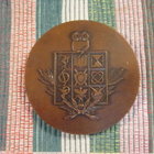 Universitas Tartuensis .1919 Tartu Ulikool 1989 mitali. - pikkukuva 2