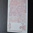 Bulgaria 2 Leva 2005 - pikkukuva 2