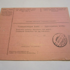 1930 Pori vapaakirjeen postiennakko Nakkilaan - pikkukuva 2