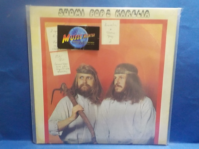 KARELIA - SUOMI POP 2 LP EX+/EX-