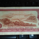 Guinea 50 Sylis 1980 P25 VF- - pikkukuva 2