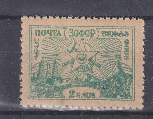 Transkaukasian ASNT   1923 Mi 28  postituoreena vanhaa