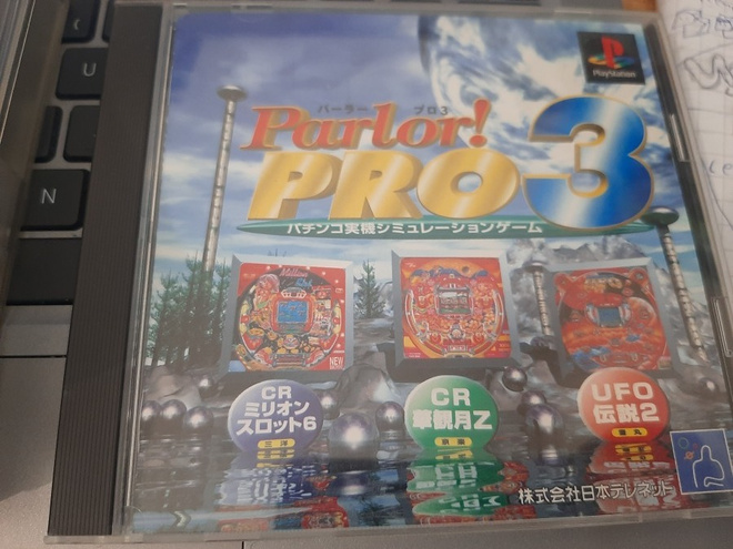 PS1 Parlor Pro 3 CIB japaniversio