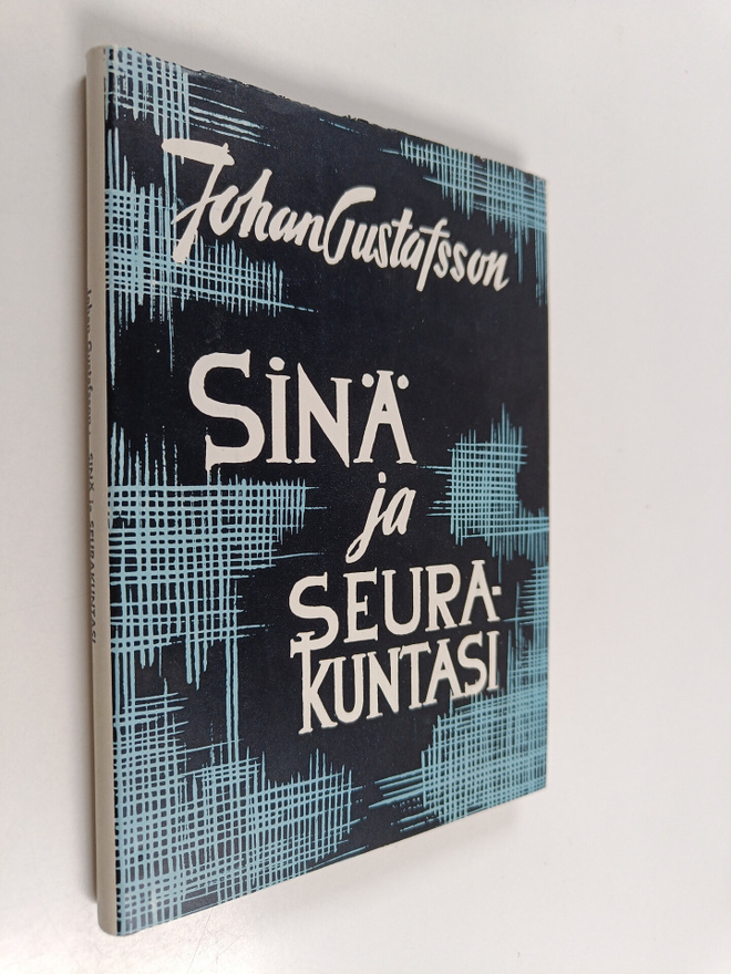 Johan Gustafsson : Sinä ja seurakuntasi