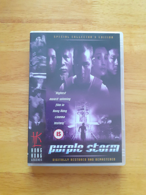 Purple Storm  DVD