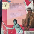 The Encyclopedia of Japanese Pop Culture - pikkukuva 2