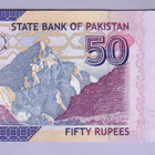Pakistan 50 Rupees v.2018 UNC P-47 - pikkukuva 2
