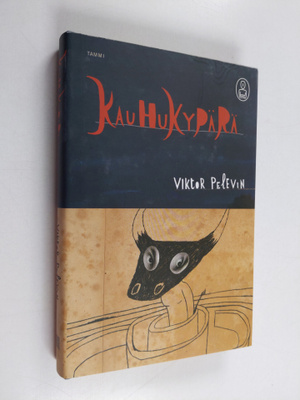 Viktor Pelevin : Kauhukypärä : Theseuksen ja Minotaurokse...