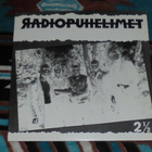 RADIOPUHELIMET ~ 2½ ~ LP - pikkukuva 1