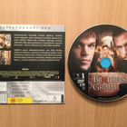 Grimmin Veljekset- DVD•• - pikkukuva 2