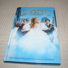 Disney Lumottu - pikkukuva 1