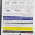 Final Fantasy XI: Vana'diel Collection 2 (Japane - pikkukuva 2