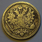 50 penniä 1871 tyyppi 1.1  kl7 ja tyyppi 1.2  kl6/5 - pikkukuva 4