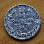 Tsaarin Venäjä, 10 kopeekkaa 1909,Hopea - pikkukuva 1