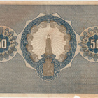 50 Markkaa 1918 kl.4 - pikkukuva 2