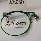 KALASTUSTARVIKKEET PERUKE 10 kpl No: 250 - pikkukuva 1
