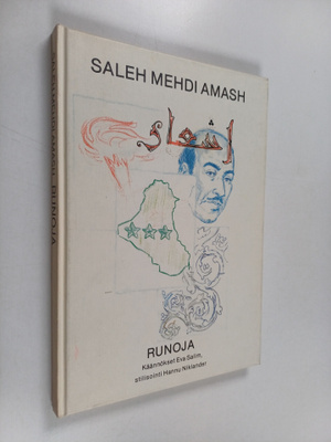 Saleh Mehdi Amash : Runoja