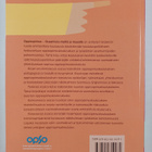 Oppisopimus : osaamista meillä ja muualla - pikkukuva 2