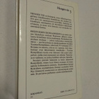 Tuomas Kempiläinen : Kristuksen seuraamisesta - pikkukuva 2