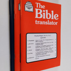 Stephen W. Pettemore : The bible translator - Practical p... - pikkukuva 1