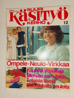Suuri käsityö 12/1978