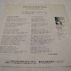 Huey Lewis & the news perfect world 7 45 japani 1988 - pikkukuva 2